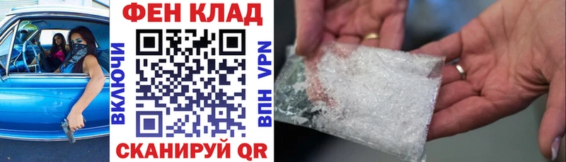 АМФЕТАМИН Розовый  Армавир 