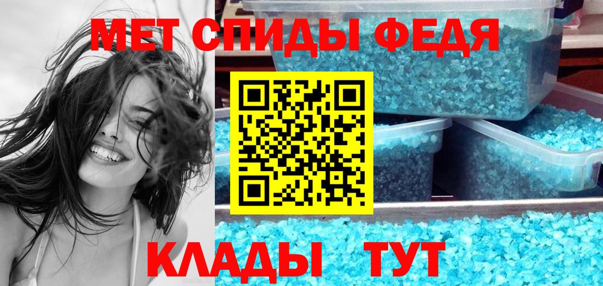 Amphetamine  Вход с VPN  Армавир  АМФЕТАМИН 98% 