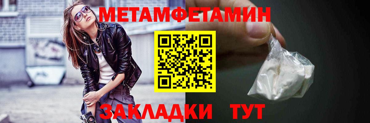 АМФЕТАМИН VHQ Армавир