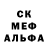 Amphetamine Розовый Ave Dmitry