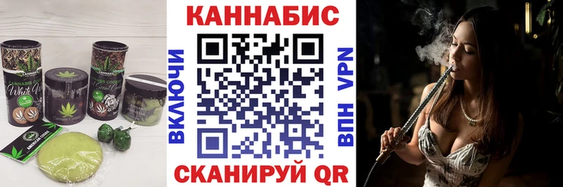 Печенье с ТГК конопля  OMG зеркало  Армавир 