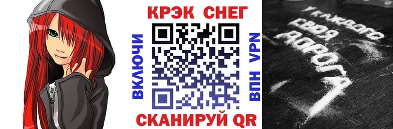 КОКАИН FishScale  Армавир 