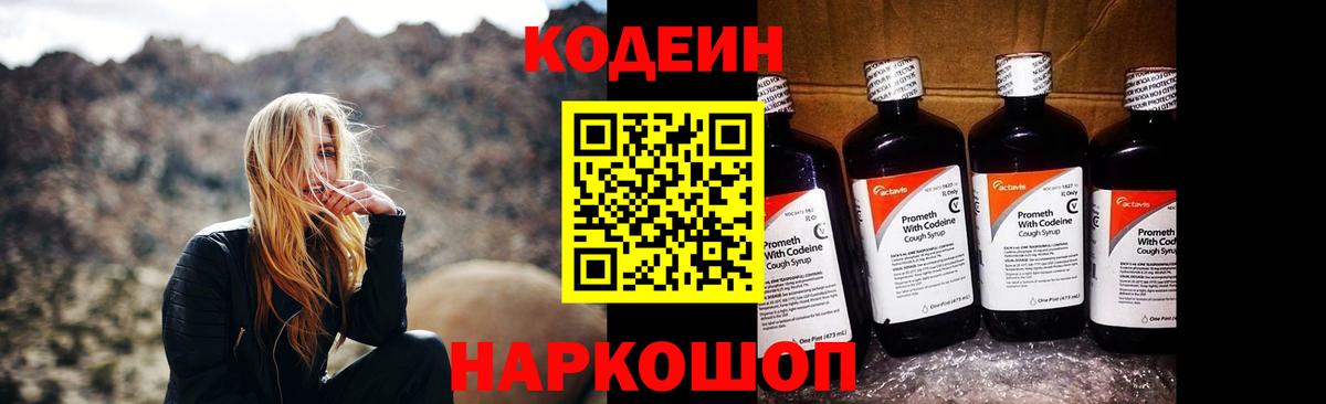 MDMA  МАРИХУАНА  Меф МЯУ МЯУ кристаллы  Кокаин  Вход с VPN  Alpha PVP СОЛЬ кристаллы  Армавир  Меф  ГАШИШ  Героин 