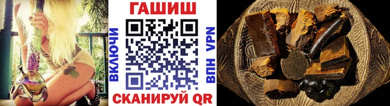 Гашиш гашик Армавир