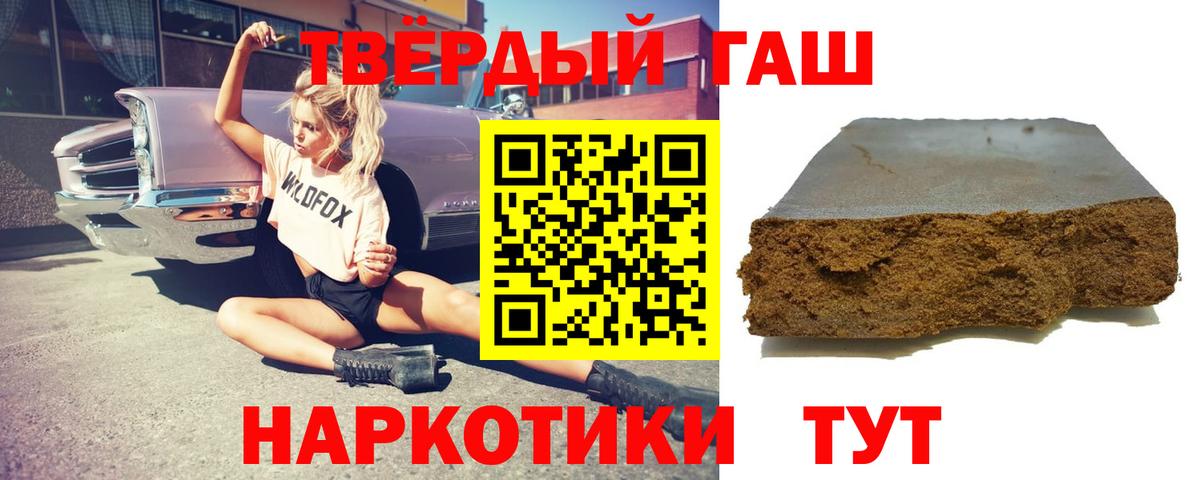 где найти   Вход с VPN  Армавир  ГАШ гашик 