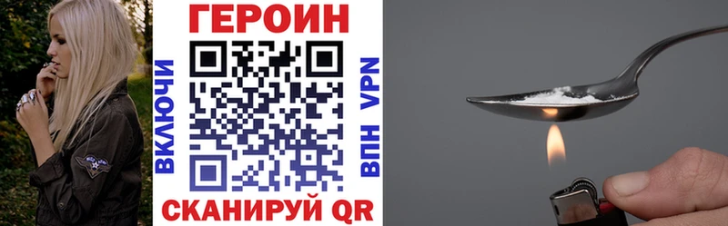 ГЕРОИН гречка  Армавир 