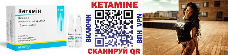 даркнет сайт  Армавир  КЕТАМИН ketamine 