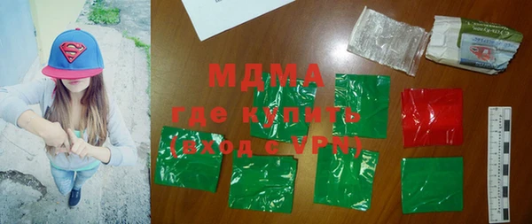 МДМА Баксан