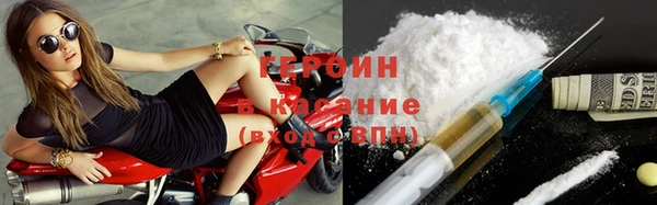марки nbome Балабаново