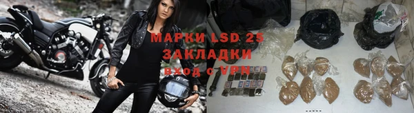MESCALINE Балахна