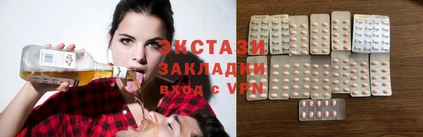 MESCALINE Балахна