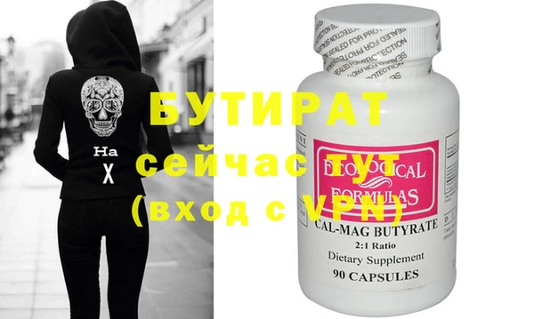MESCALINE Балахна