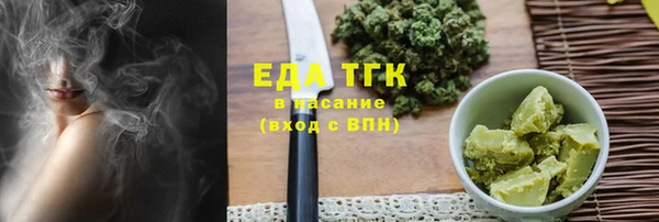 марки nbome Балабаново