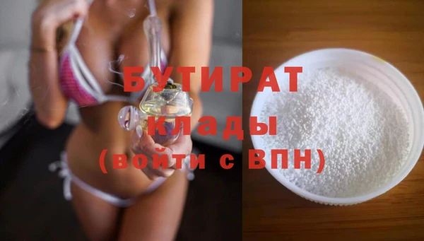 МДМА Баксан