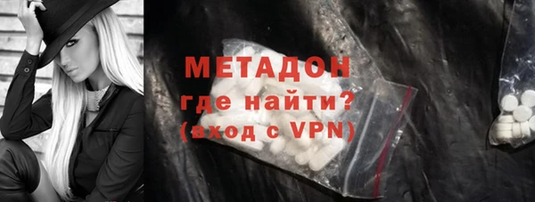 марки nbome Балабаново