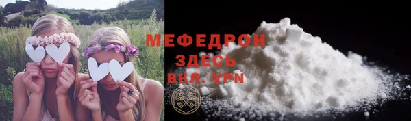 МДМА Баксан
