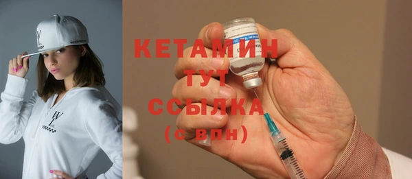 MESCALINE Балахна