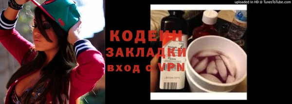 мефедрон Иноземцево