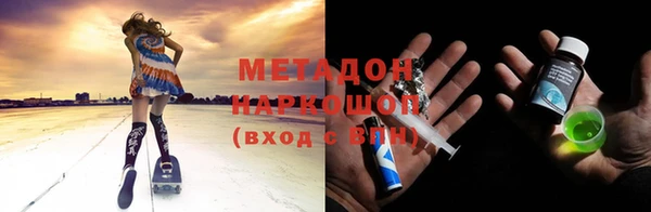 МДМА Баксан
