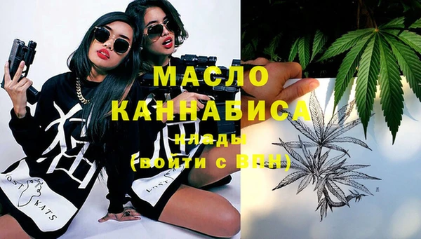 марки nbome Балабаново
