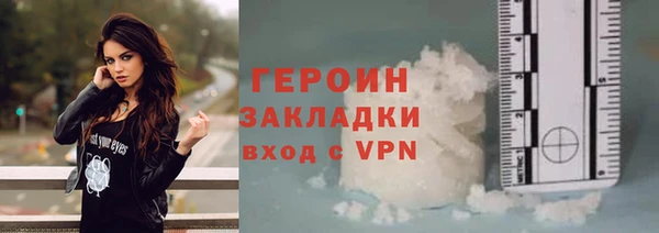 марки nbome Балабаново