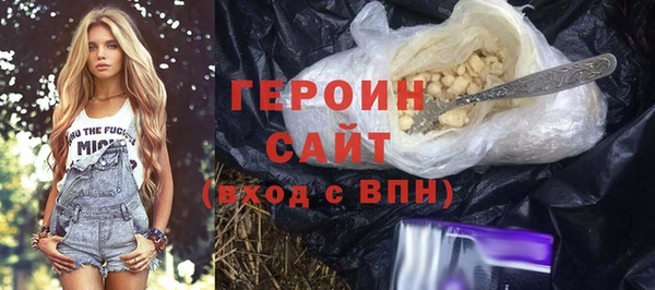 марки nbome Балабаново