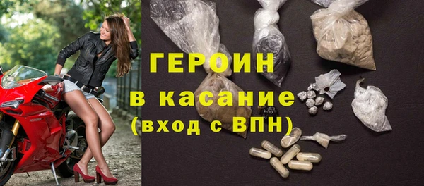 MESCALINE Балахна