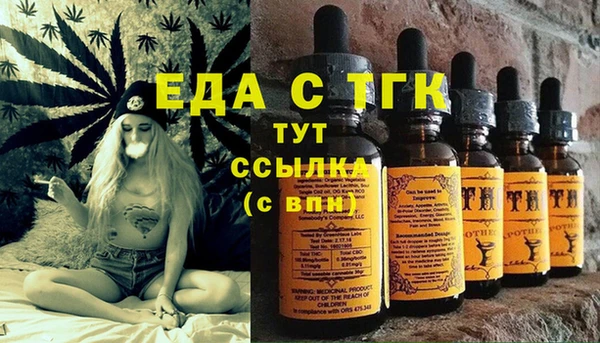 MESCALINE Балахна