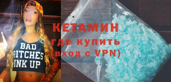 марки nbome Балабаново