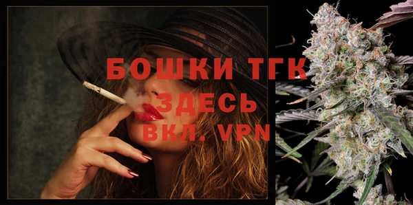 MESCALINE Балахна