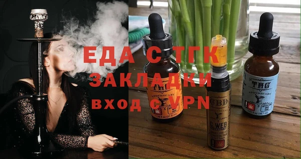 марки nbome Балабаново