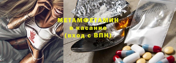 марки nbome Балабаново