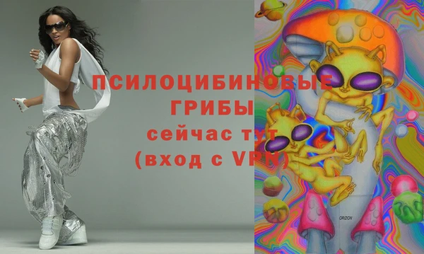 марки nbome Балабаново