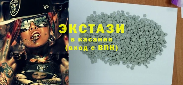 МДМА Баксан