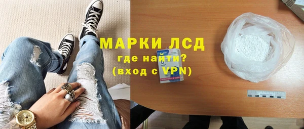 марки nbome Балабаново
