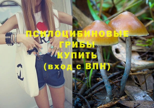 MESCALINE Балахна