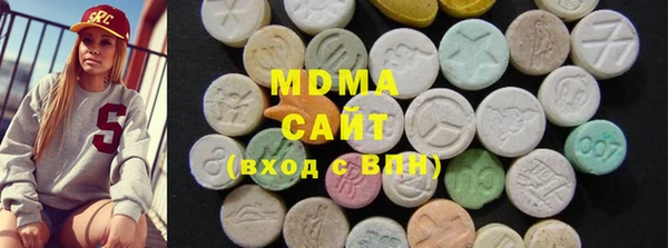 MESCALINE Балахна