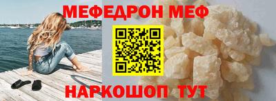 СК Ачхой-Мартан