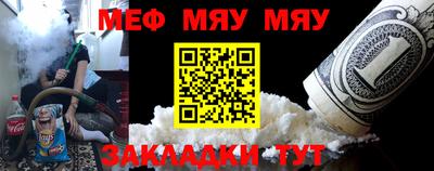 СК Ачхой-Мартан