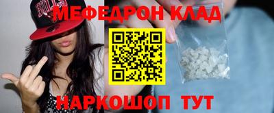 СК Ачхой-Мартан
