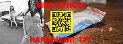 круглые Аша