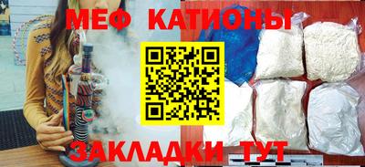 круглые Аша