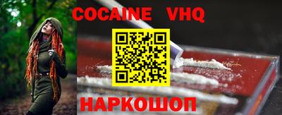 винт Баксан