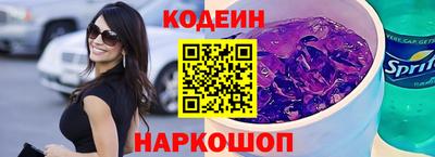 круглые Аша