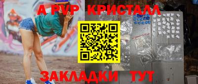 круглые Аша