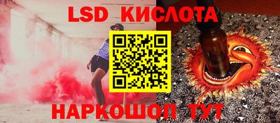 круглые Аша