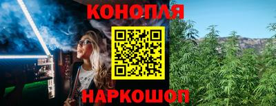 круглые Аша