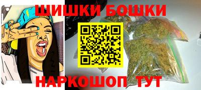 винт Баксан
