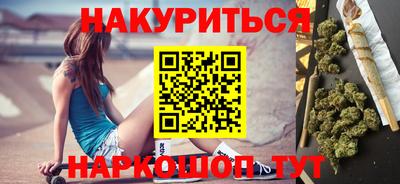 круглые Аша