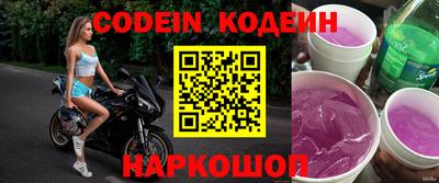 круглые Аша